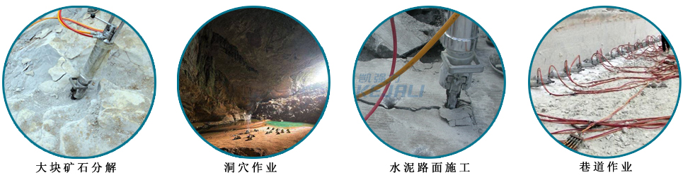 深圳市凯强力科技有限公司是专业的液压岩石劈裂机厂家